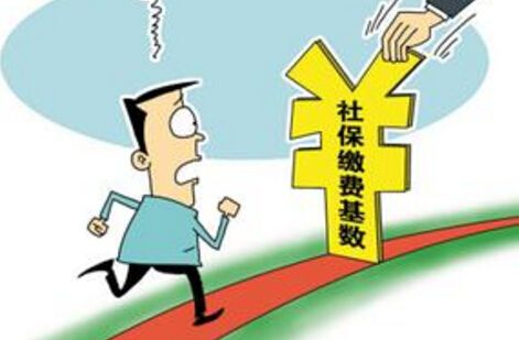 上海社保繳費(fèi)基數(shù)是多少？ 第1張