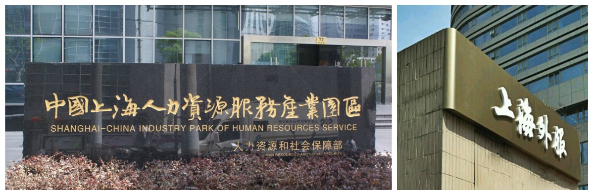瑞方受邀到上??疾旖涣?第1張 瑞方受邀到上??疾旖涣?第1張