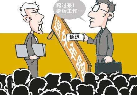 養(yǎng)老保險(xiǎn)自己怎么交？ 第1張