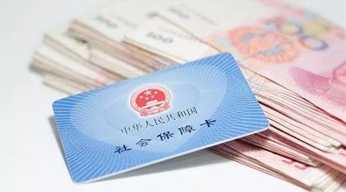 上海社會(huì)保障卡怎么辦理？ 第1張