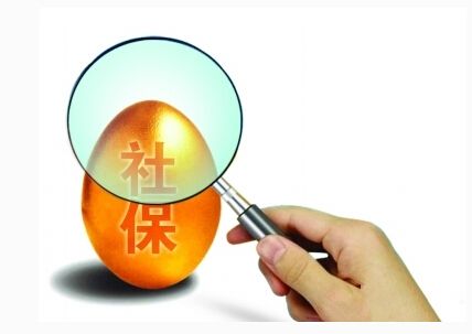 個人社保繳費(fèi)查詢怎么查？ 第1張