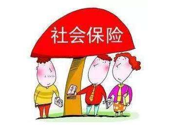 參加城鎮居民保險的條件有哪些？ 第1張