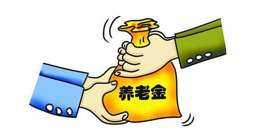 買養(yǎng)老保險(xiǎn)劃算嗎？ 第1張