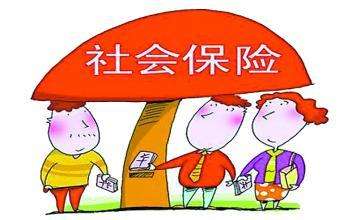 社保是什么？ 第1張