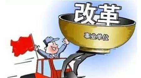 養(yǎng)老保險改革 第1張 養(yǎng)老保險改革 第1張