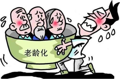 養老保險新政策有哪些？ 第1張