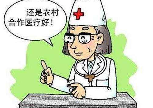 農(nóng)村醫(yī)療保險(xiǎn)怎么買藥？ 第1張