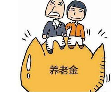 個(gè)人如何買養(yǎng)老保險(xiǎn)?要繳納多少錢? 第1張 個(gè)人如何買養(yǎng)老保險(xiǎn)?要繳納多少錢? 第1張