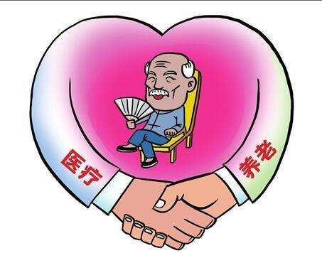 養老保險和醫療保險可以分開交嗎？ 第1張