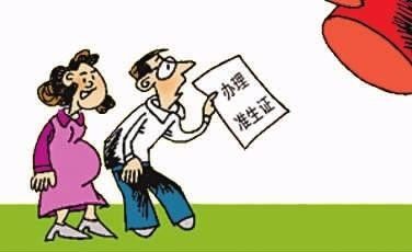 男的生育險報銷需要什么材料？ 第1張