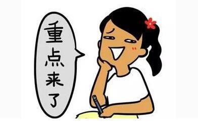 選擇代繳公司的時(shí)候要注意哪些問(wèn)題？ 第1張
