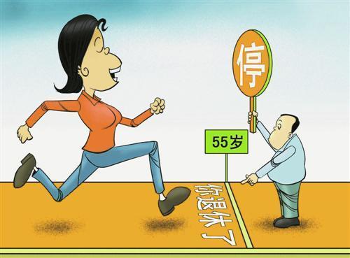 社保為什么要連續繳納？ 第1張