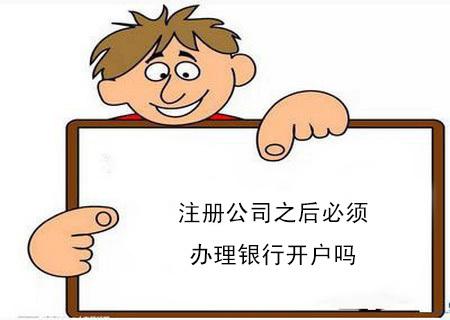 私人企業要給員工繳社保嗎？ 第1張
