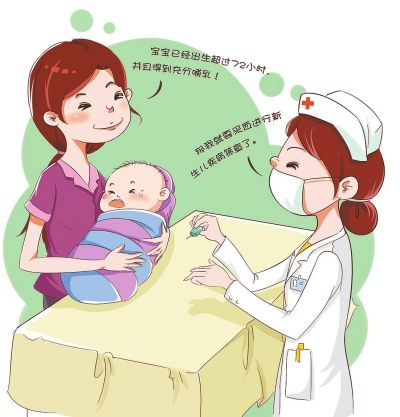懷孕了到外地生育能報銷嗎？ 第1張