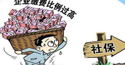 代繳社保的五大好處！ 第1張