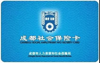 社保卡怎么激活？ 第1張