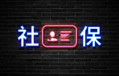 人力資源事務(wù)外包機構(gòu)有哪些？哪家好？ 第1張