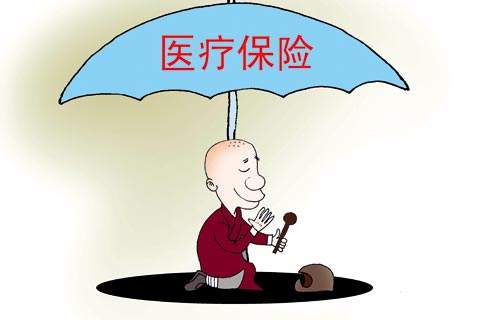個(gè)人醫(yī)療保險(xiǎn)怎么買(mǎi)？ 第1張
