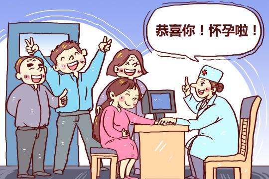 生育保險(xiǎn)男方可以報(bào)銷嗎？ 第1張