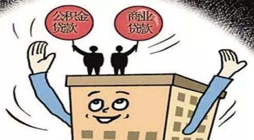 在成都公積金可以自己繳嗎？ 第1張