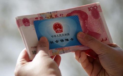 繳納社保有什么用？ 第1張