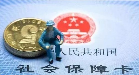 個人交社保和單位交社保有什么不同？ 第1張