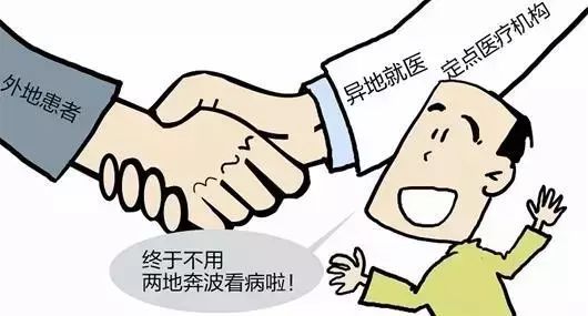社保能在異地使用嗎？ 第1張