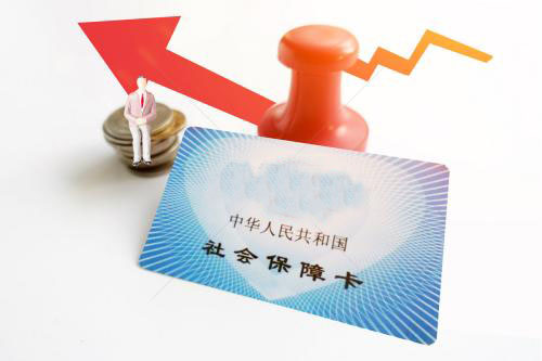 如何辦理社保卡歸屬地轉移？ 第1張