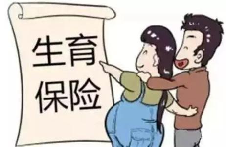 女職工孕期可享受哪些勞動保護？ 第1張
