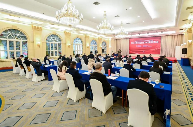 喜訊！瑞方人力上榜2021四川服務(wù)業(yè)企業(yè)100強(qiáng) 第4張