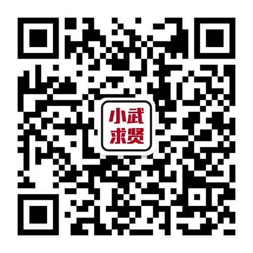 【活動預告】2月3日，武侯區2023年春風行動暨就業援助月專場招聘活動，職等你來！ 第8張