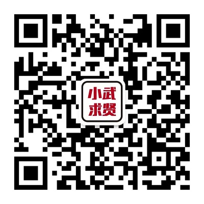 鉚足干勁開(kāi)新局 凝心聚力謀發(fā)展：全力做好武侯區(qū)2023年公共就業(yè)服務(wù)工作！ 第3張