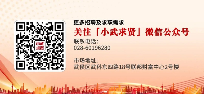 切實做好高校畢業(yè)生就業(yè)工作 做實做細就業(yè)指導服務 第6張