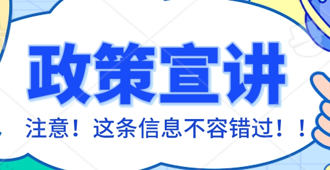 下月起，住房公積金提取方式有變！ 第1張