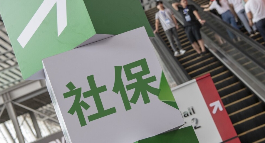 員工離職當月，單位需要繳納社保嗎？ 第1張