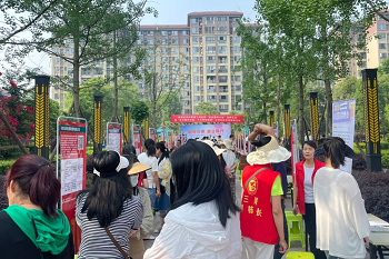 【活動預告】5月30日，華興街道三河社區就業服務小站技能培訓暨勞動就業一站式服務平臺啟動儀式火熱來襲！ 第2張