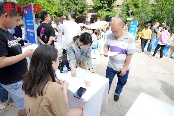就業小站賦新能！瑞方人力支持開展的華興街道就業服務小站技能培訓班今日啟動！ 第4張
